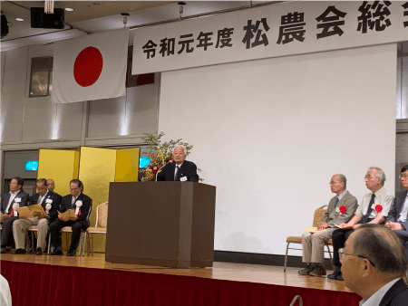 松農会女子部講習会